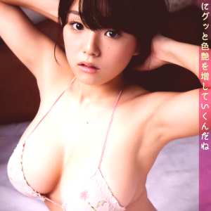 ai-shinozaki Nude OnlyFans Leaks