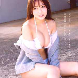 aika-sawaguchi Nude OnlyFans Leaks