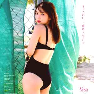 aika-sawaguchi Nude OnlyFans Leaks