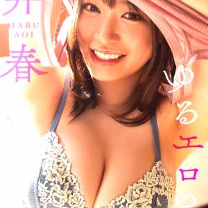 aoi-haru Nude OnlyFans Leaks