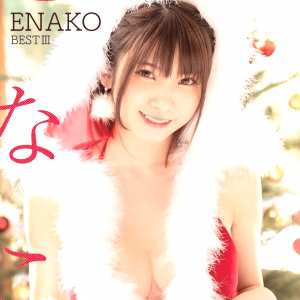 enako Nude OnlyFans Leaks