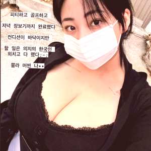 jung-hye-bin Nude OnlyFans Leaks