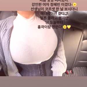 jung-hye-bin Nude OnlyFans Leaks