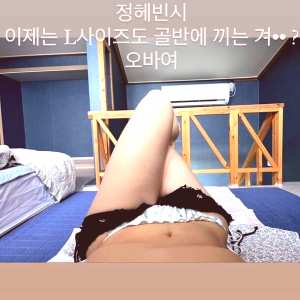 jung-hye-bin Nude OnlyFans Leaks