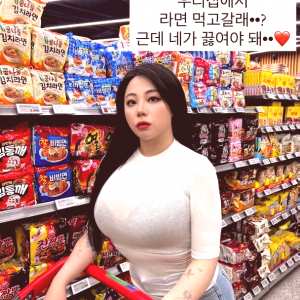 jung-hye-bin Nude OnlyFans Leaks