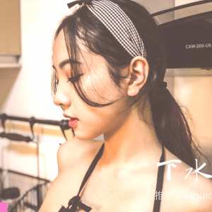 qinweiyingjie Nude OnlyFans Leaks