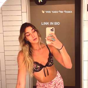 shir-gartenberg Nude OnlyFans Leaks