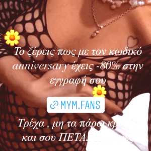 tzouma-mym Nude OnlyFans Leaks