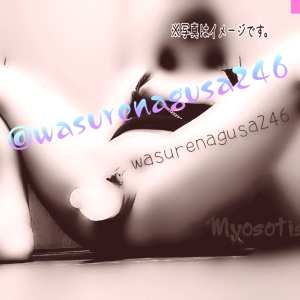 wasurenagusa246 Nude OnlyFans Leaks