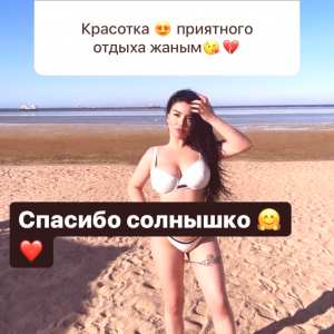 zhansaya-dakarimova Nude OnlyFans Leaks